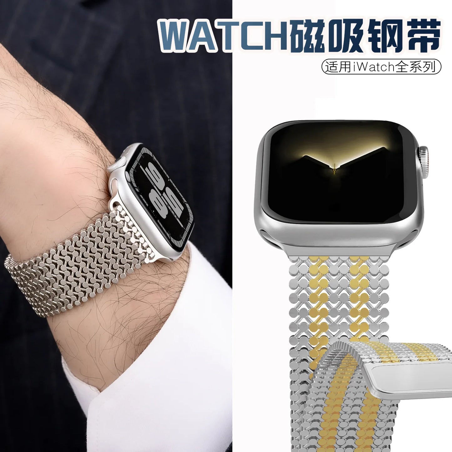 Mesh Slim Breathable Limited Edition Stainless Steel Magnetic Bracelet Band for Watch Ultra 2 49mm Link Band