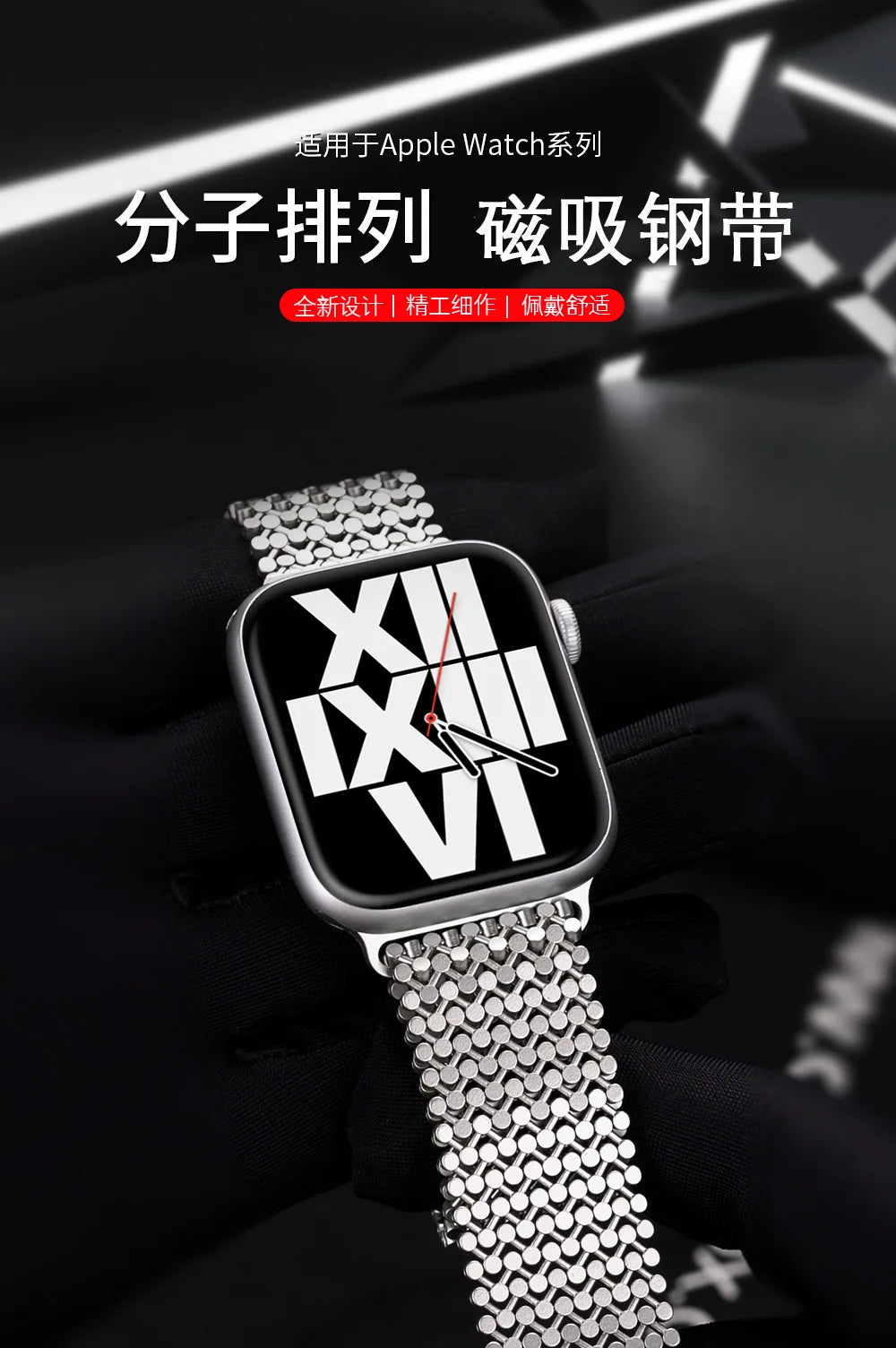 Mesh Slim Breathable Limited Edition Stainless Steel Magnetic Bracelet Band for Watch Ultra 2 49mm Link Band